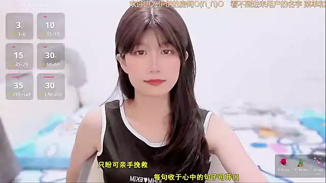 Rabbitlittlefool online show from 12-04-25, 08:23