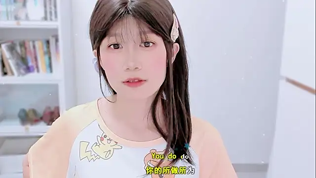 Rabbitlittlefool online show from 12-18-25, 05:46