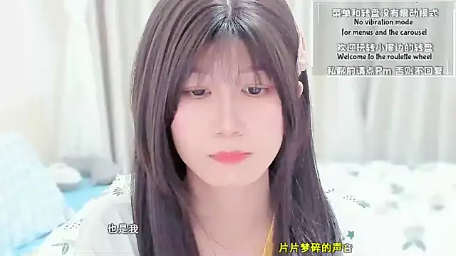 Rabbitlittlefool online show from 03-14-26, 03:06