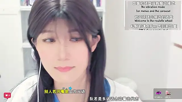 Rabbitlittlefool online show from 03-24-26, 08:36