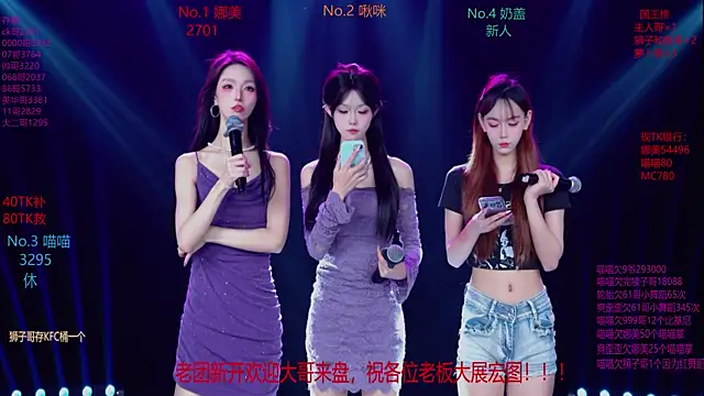 MSLOVE-001 online show from 11-08-25, 01:44