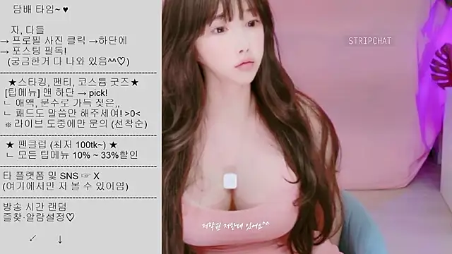Cupid 33333 online show from 09-13-25, 01:33