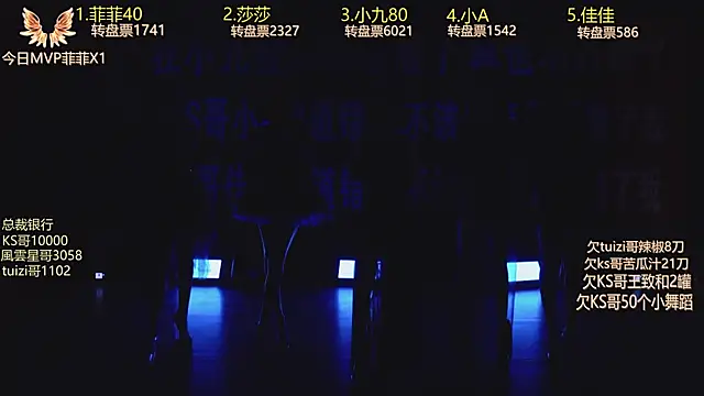 A848 online show from 09-24-25, 07:12