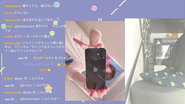 marumaru 00 online show from 09-18-25, 06:26