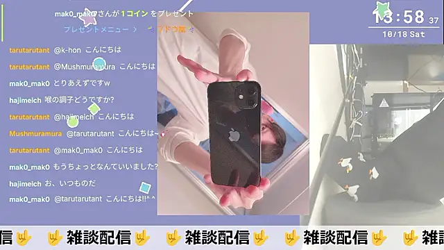 marumaru 00 online show from 10-18-25, 04:59