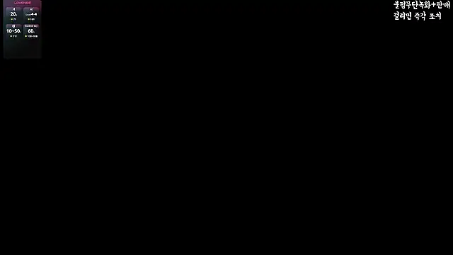 hyeony s96 online show from 12-17-25, 01:17