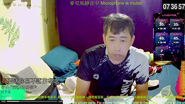 tw239398 online show from 11-18-25, 11:37