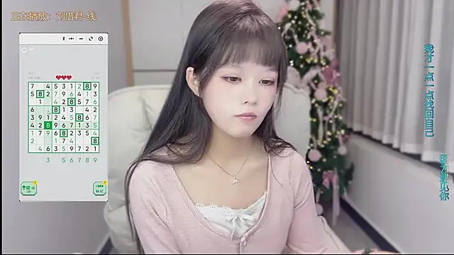 Snapshot of kunkun_123 chatting on 09-20-25, 12:39 kunkun 123 online show from 09-20-25, 12:39