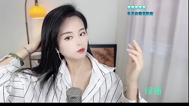 Musae7 online show from 11-10-25, 02:21