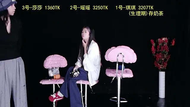 Snapshot of yaoyao168 chatting on 09-23-25, 10:02 yaoyao168 online show from 09-23-25, 10:02