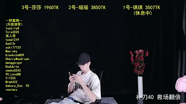 Snapshot of yaoyao168 chatting on 10-06-25, 02:20 yaoyao168 online show from 10-06-25, 02:20