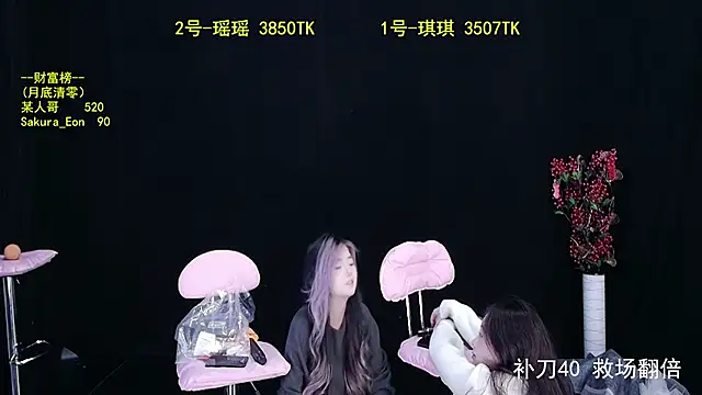 Snapshot of yaoyao168 chatting on 10-16-25, 10:27 yaoyao168 online show from 10-16-25, 10:27