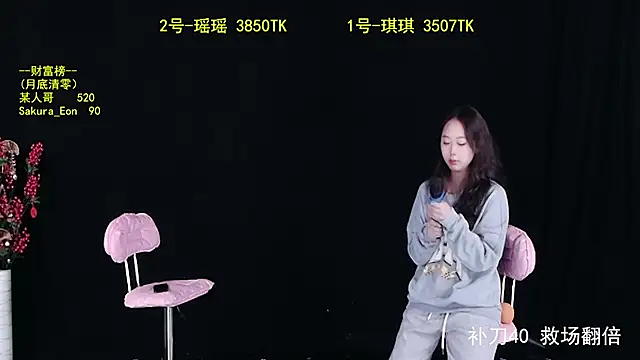 Snapshot of yaoyao168 chatting on 10-16-25, 10:55 yaoyao168 online show from 10-16-25, 10:55