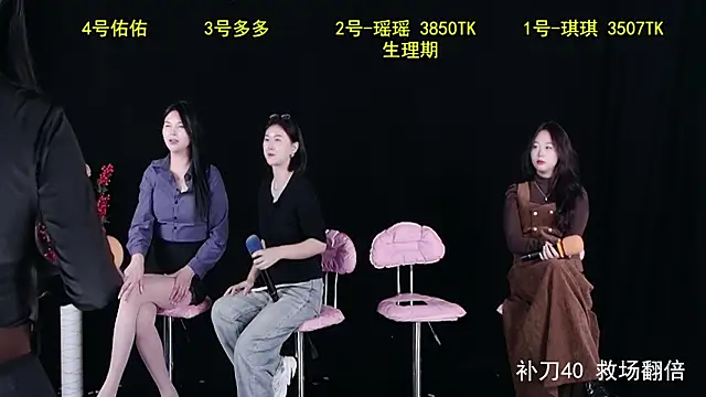 Snapshot of yaoyao168 chatting on 10-20-25, 11:10 yaoyao168 online show from 10-20-25, 11:10