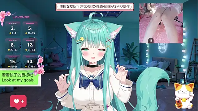 Snapshot of umi-youmi chatting on 09-15-25, 05:46 umi-youmi online show from 09-15-25, 05:46