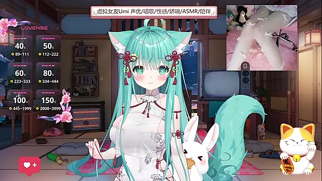 Snapshot of umi-youmi chatting on 09-17-25, 05:58 umi-youmi online show from 09-17-25, 05:58