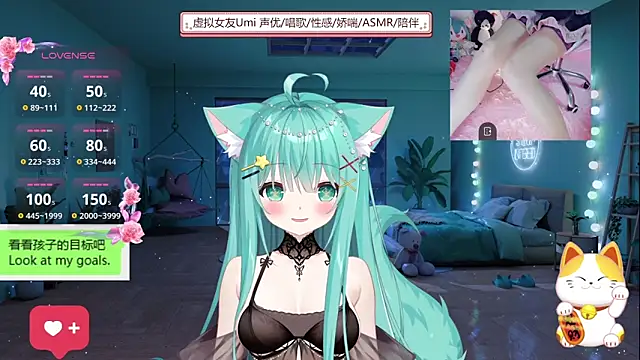 Snapshot of umi-youmi chatting on 09-18-25, 05:48 umi-youmi online show from 09-18-25, 05:48