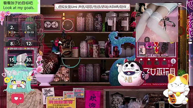 umi-youmi online show from 09-25-25, 06:44