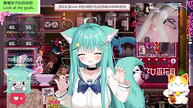 umi-youmi online show from 09-26-25, 07:07