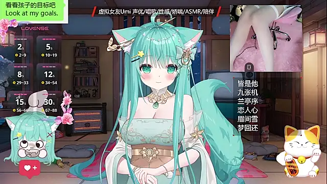 umi-youmi online show from 10-15-25, 07:03