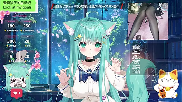 umi-youmi online show from 10-16-25, 06:20