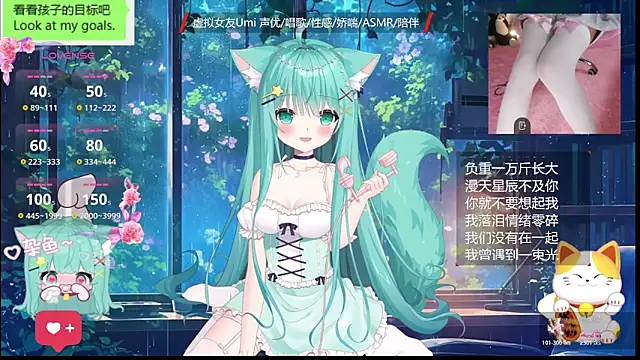 umi-youmi online show from 10-18-25, 07:14