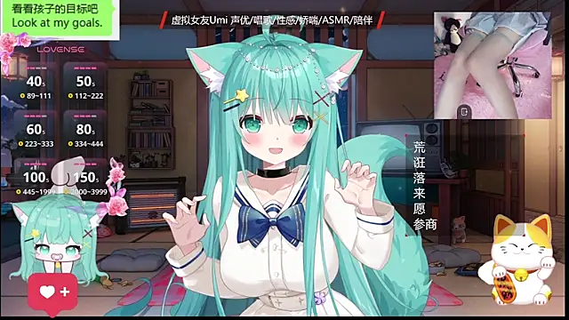 umi-youmi online show from 10-20-25, 07:25