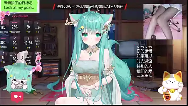 umi-youmi online show from 10-24-25, 06:48