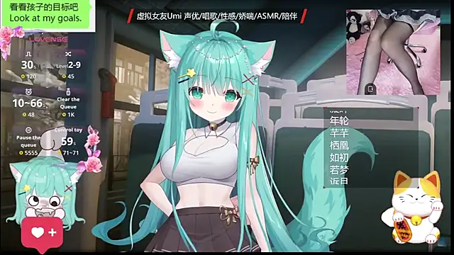 umi-youmi online show from 10-25-25, 07:08