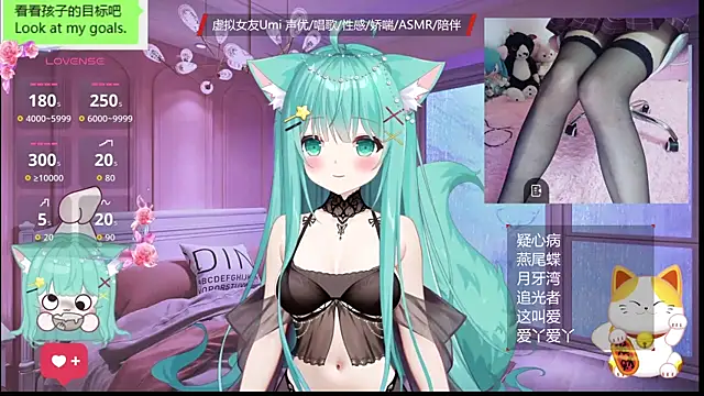 umi-youmi online show from 10-29-25, 07:15