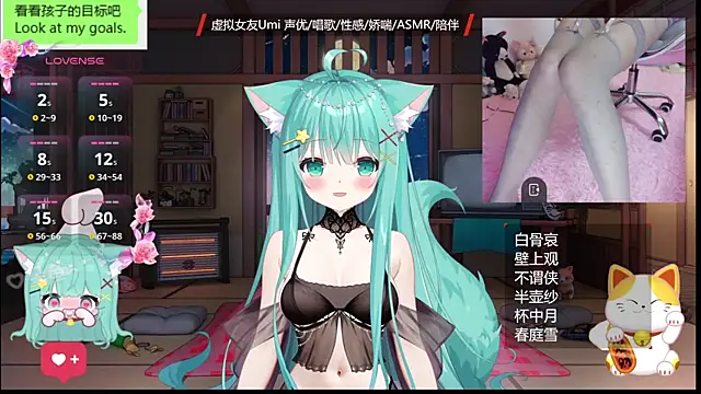 umi-youmi online show from 10-31-25, 07:15