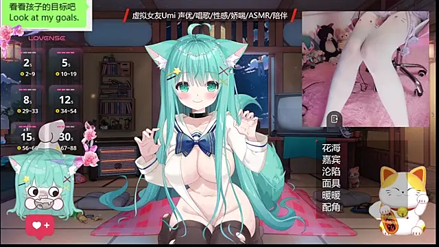 umi-youmi online show from 11-02-25, 07:16