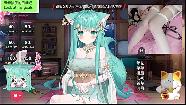 umi-youmi online show from 11-03-25, 07:04