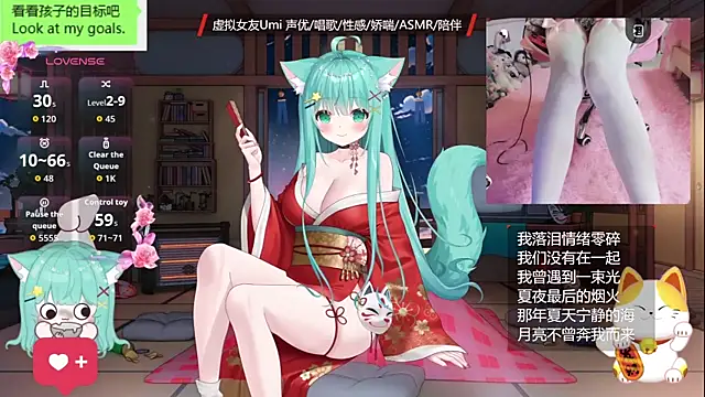 umi-youmi online show from 11-04-25, 07:24