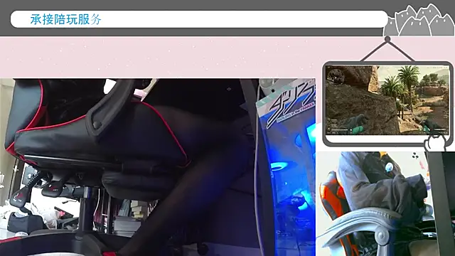 Snapshot of MioyokaRico chatting on 11-03-25, 01:51 MioyokaRico online show from 11-03-25, 01:51