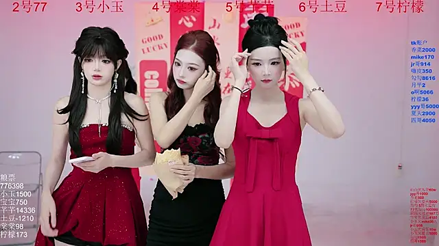 Snapshot of Hot-dance520 chatting on 09-28-25, 02:39 Hot-dance520 online show from 09-28-25, 02:39