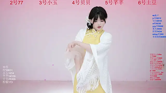 Snapshot of Hot-dance520 chatting on 10-12-25, 02:21 Hot-dance520 online show from 10-12-25, 02:21