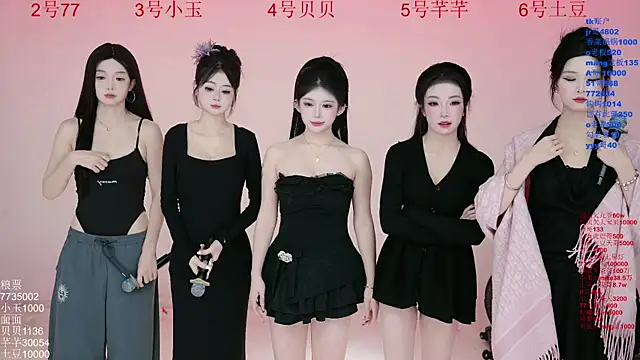 Snapshot of Hot-dance520 chatting on 11-08-25, 02:34 Hot-dance520 online show from 11-08-25, 02:34