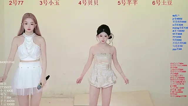 Snapshot of Hot-dance520 chatting on 11-09-25, 02:21 Hot-dance520 online show from 11-09-25, 02:21