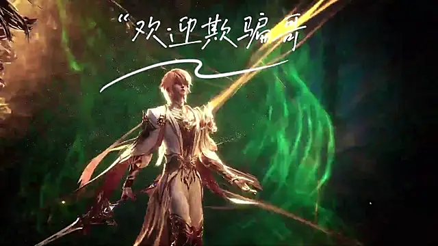 cdyyds001 online show from 11-18-25, 10:31