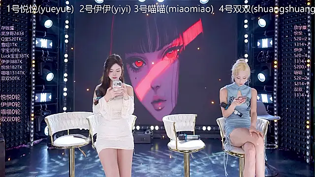 cdyyds001 online show from 03-03-26, 10:54