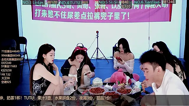 SK10011 online show from 09-08-25, 03:33