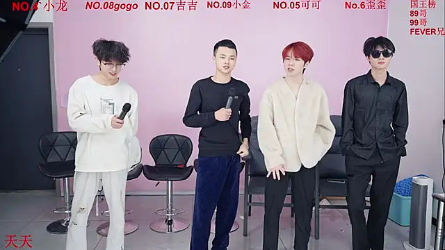 Beautifulboys-777 online show from 12-21-25, 11:39