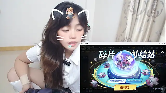 Duolamei online show from 05-17-26, 01:29