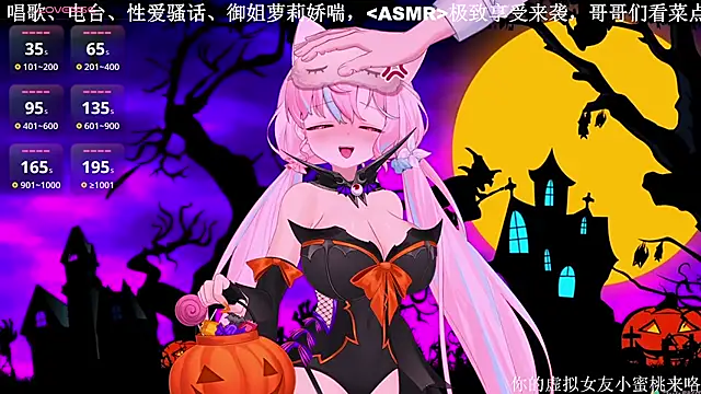 Mitao  online show from 10-31-25, 03:57