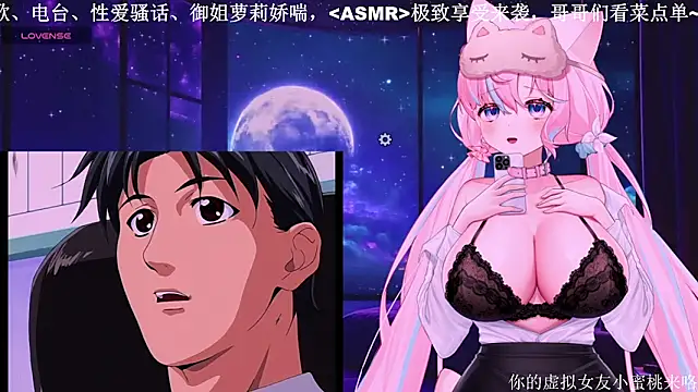 Mitao  online show from 11-06-25, 03:29