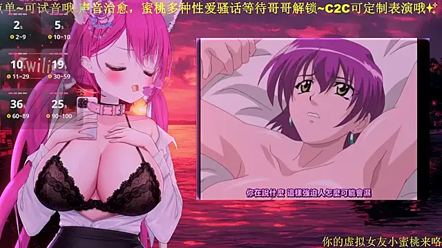 Mitao  online show from 02-25-26, 01:54