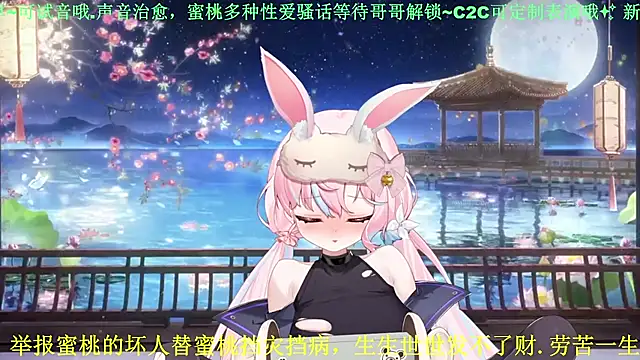 Mitao  online show from 05-03-26, 03:18