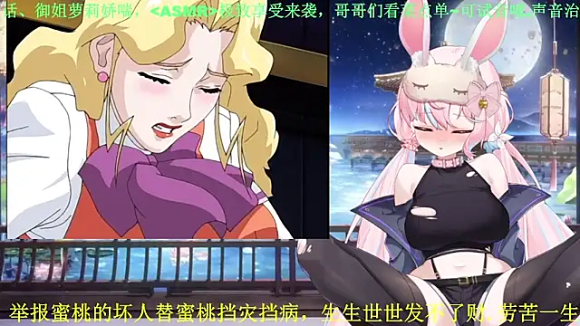 Mitao  online show from 05-04-26, 03:24