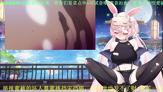 Mitao  online show from 05-05-26, 03:42